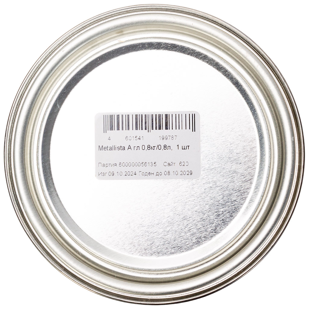 Грунт-эмаль по ржавчине 3в1 Tikkurila Metallista, белая, база A, 0.8л