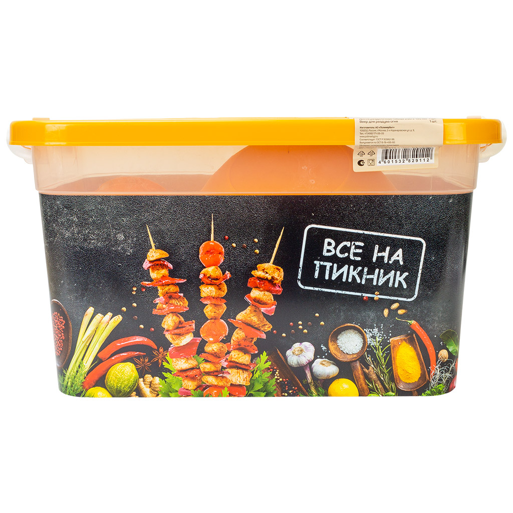 Набор для пикника Все на пикник, 4 персоны, 20 предметов