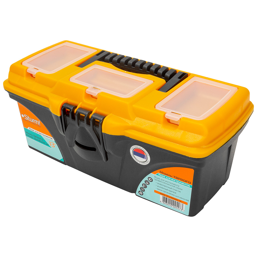 Ящик для инструментов Sturm!, пластиковый, 324х165х137мм