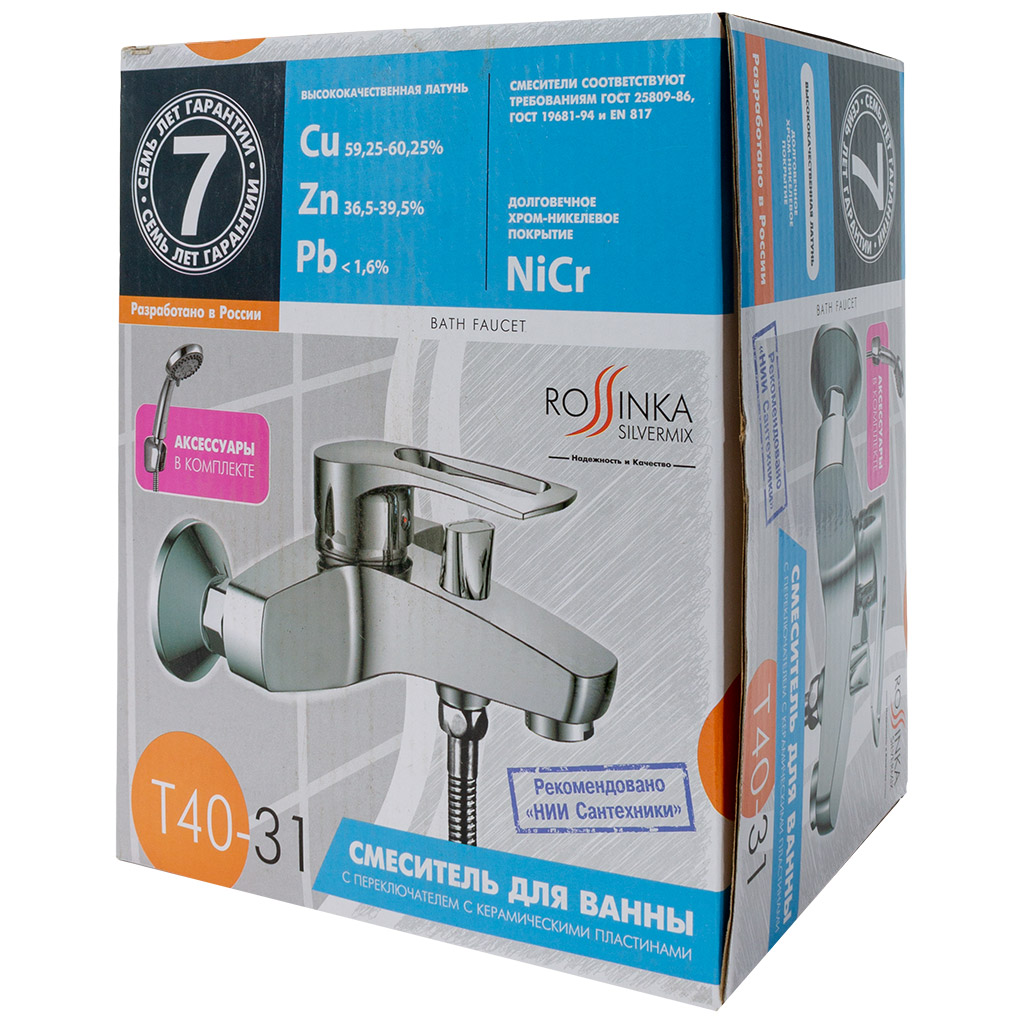 Смеситель Rossinka T40-31, для ванны, хром