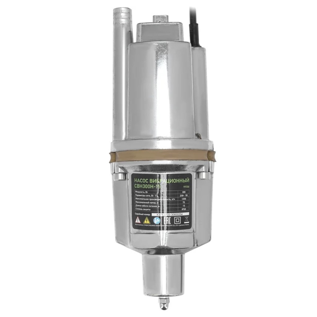 Насос погружной Сибртех СВН300Н-15, нижний забор воды, кабель 15 метров