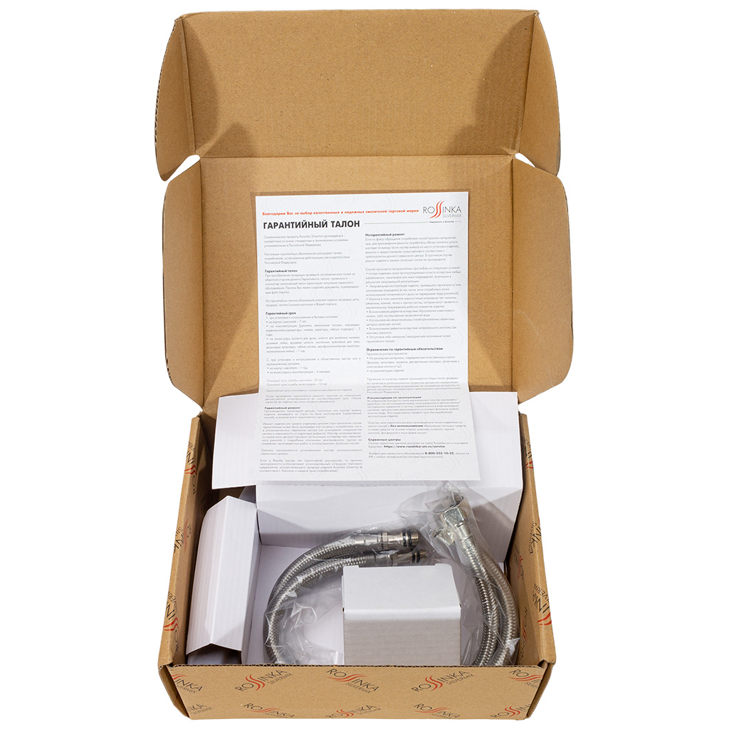 Смеситель Rossinka RS34-12U, для умывальника