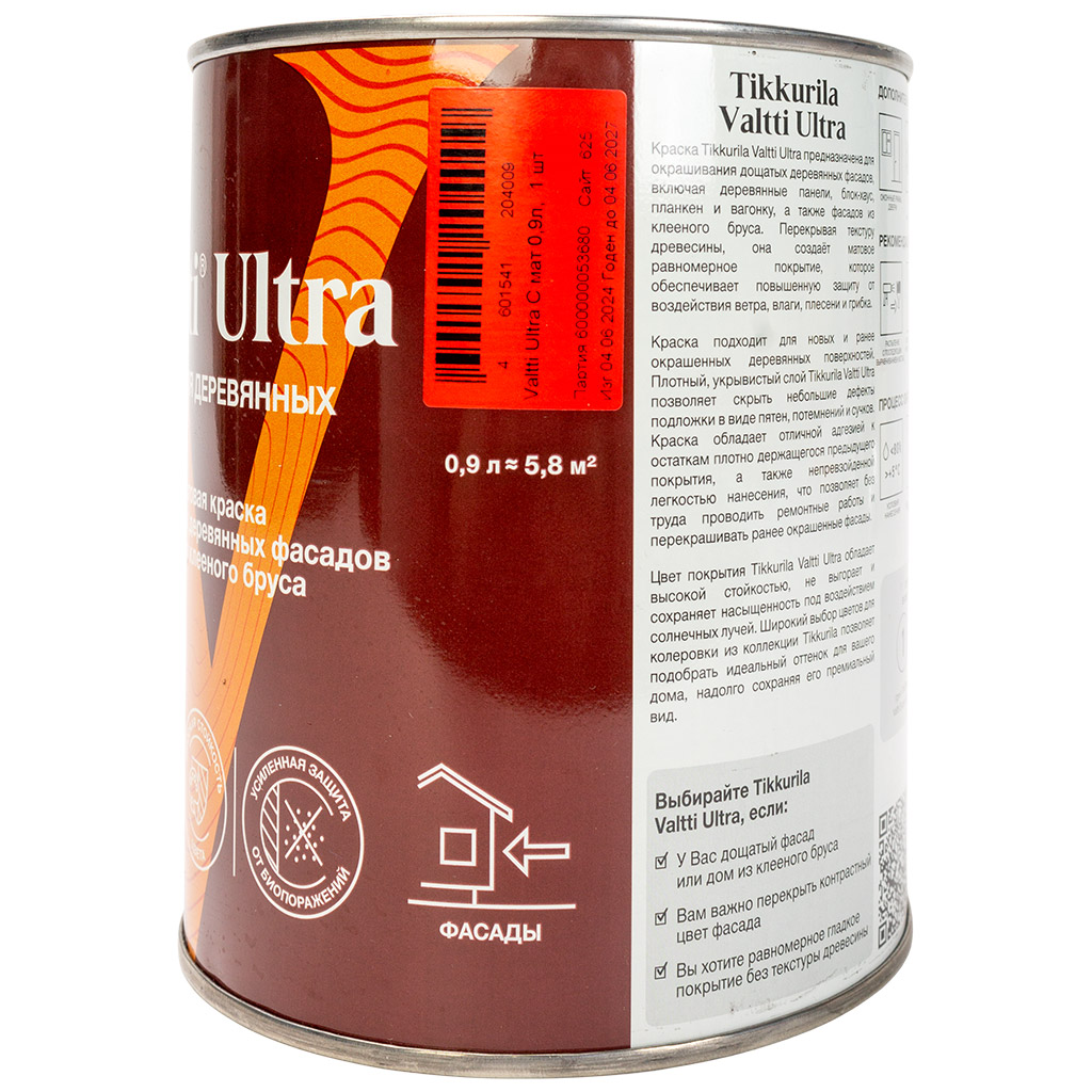 Краска водно-дисперсионная Tikkurila Valtti Ultra, для деревянных фасадов, матовая, база С, 0.9кг