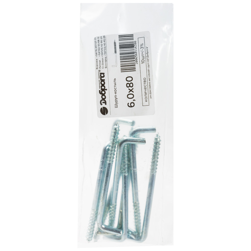 Шуруп-костыль, 6 х 80, 10 шт/упак