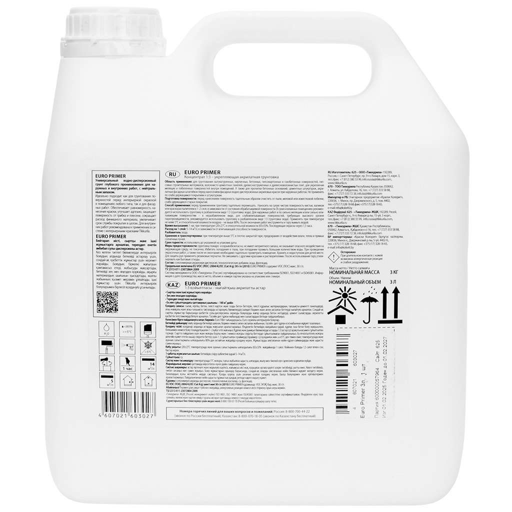 Грунтовка Tikkurila Euro Primer, концентрат 1:3, 3л