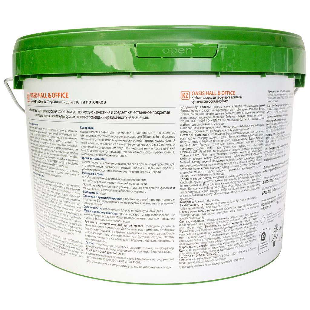 Краска водно-дисперсионная Finncolor Oasis hall/office, для стен и потолка, матовая, база А, 9л.