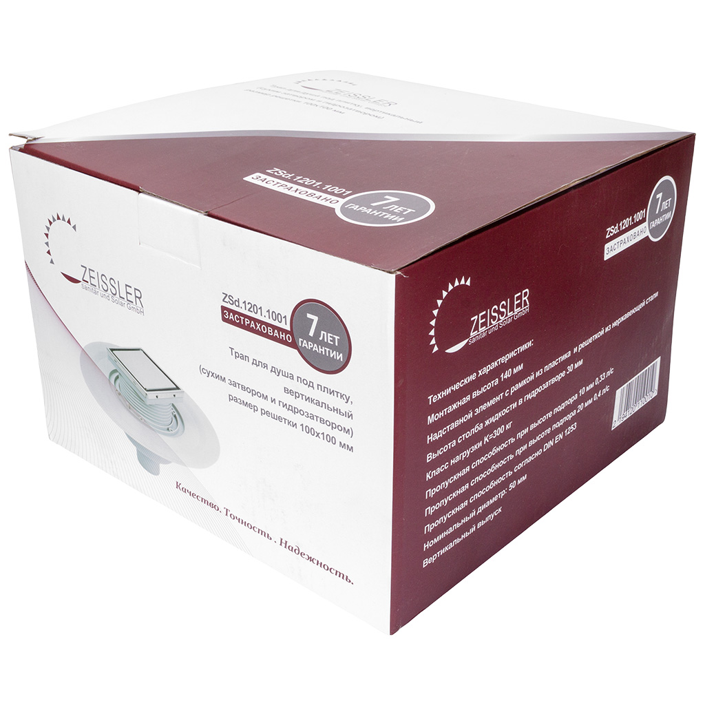 Трап Tim, вертикальный выпуск, для внутренней канализации D50мм, 150х150мм