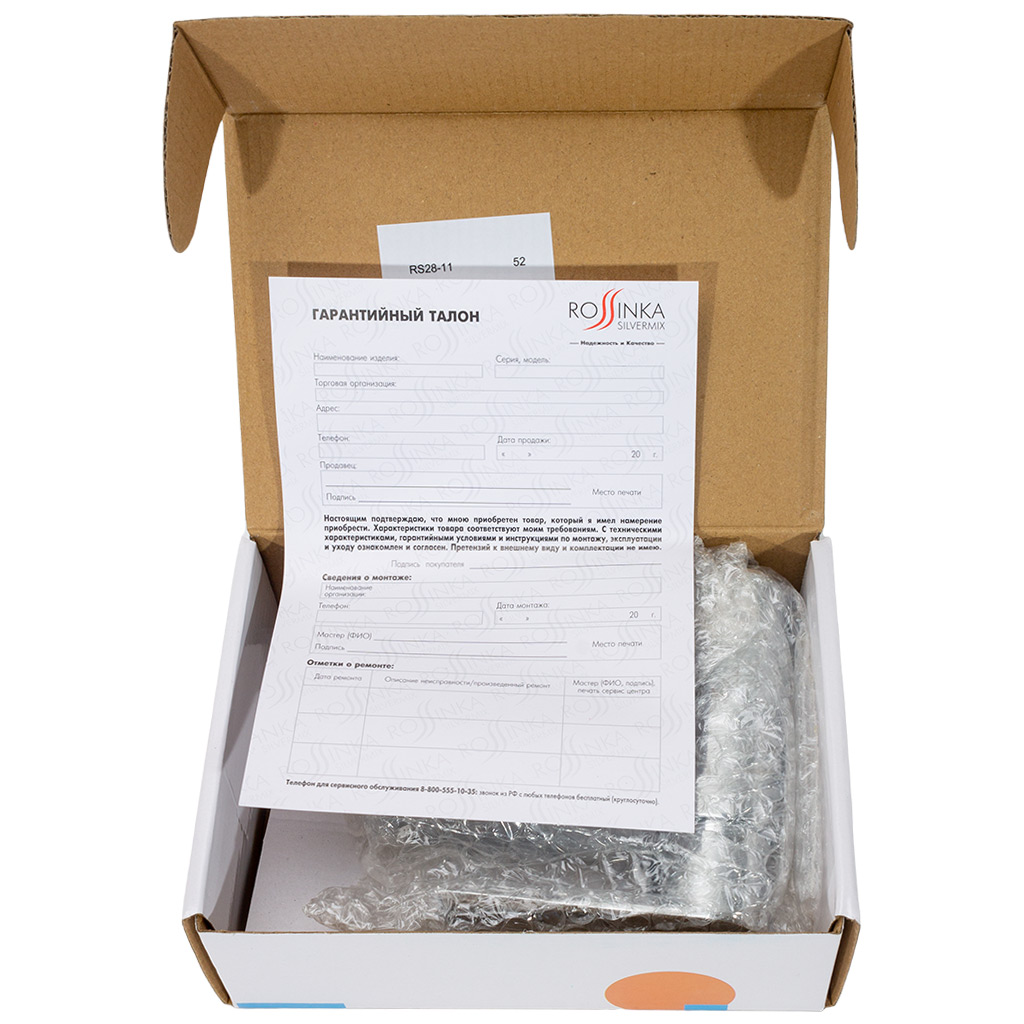 Смеситель Rossinka RS28-11, для умывальника