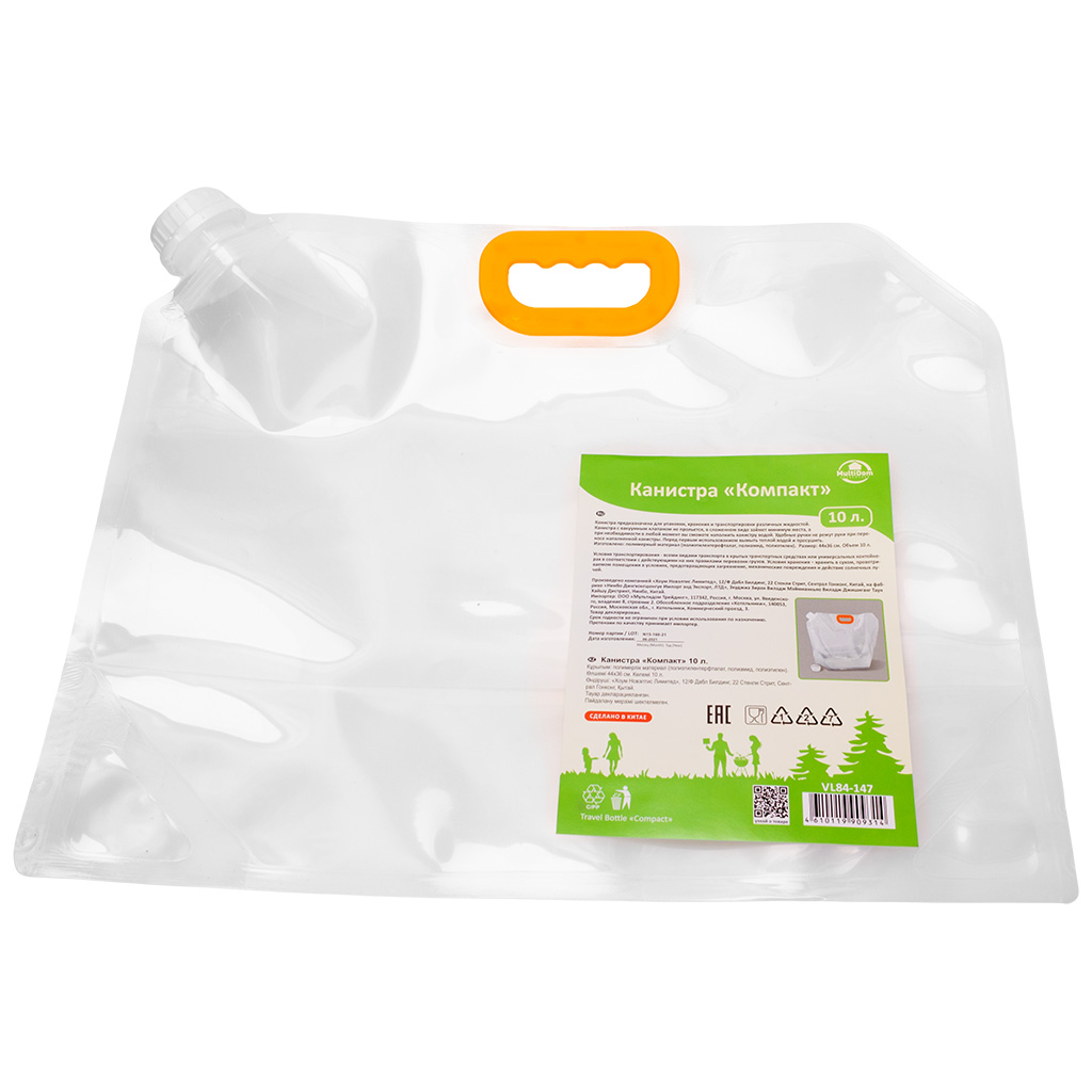 Канистра компакт, полиэтилен, с вакуумным клапаном, 440х360мм, 10л