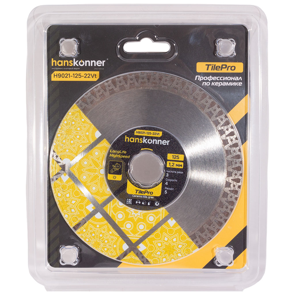 Диск отрезной Hanskonner V-тип TilePro, сплошной, алмазный по керамике, сухой рез, 125x22.2мм