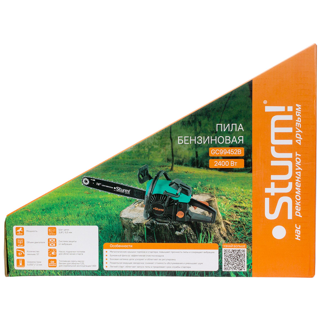 Бензопила цепная Sturm! GC99452B, шина 16", 2.4кВт