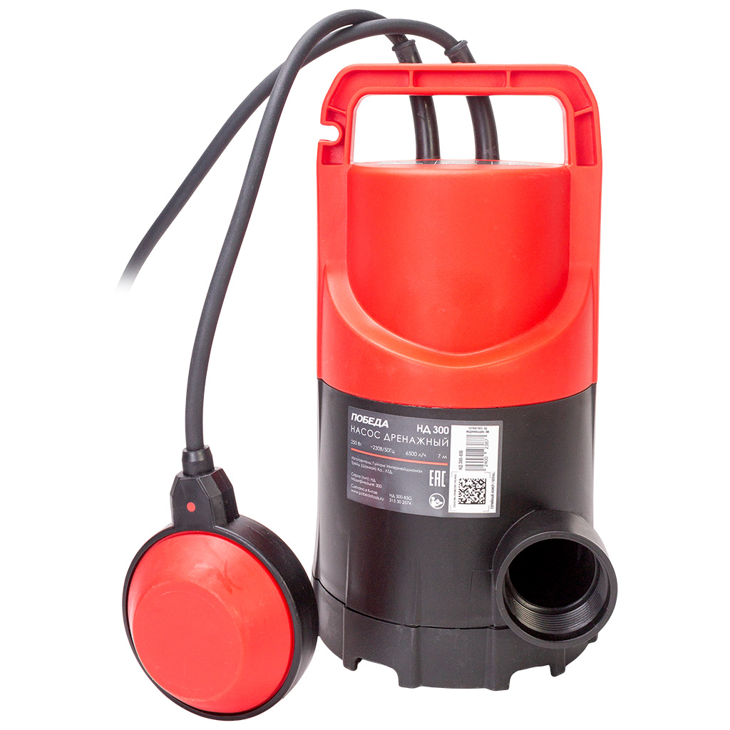 Насос дренажный Победа НД 300, для чистой и грязной воды
