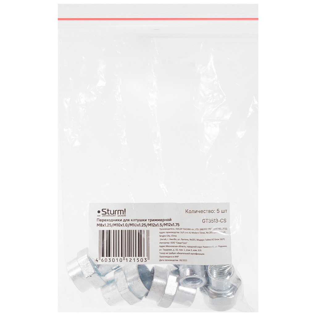 Переходник для триммерной катушки Sturm! BT3513-CS