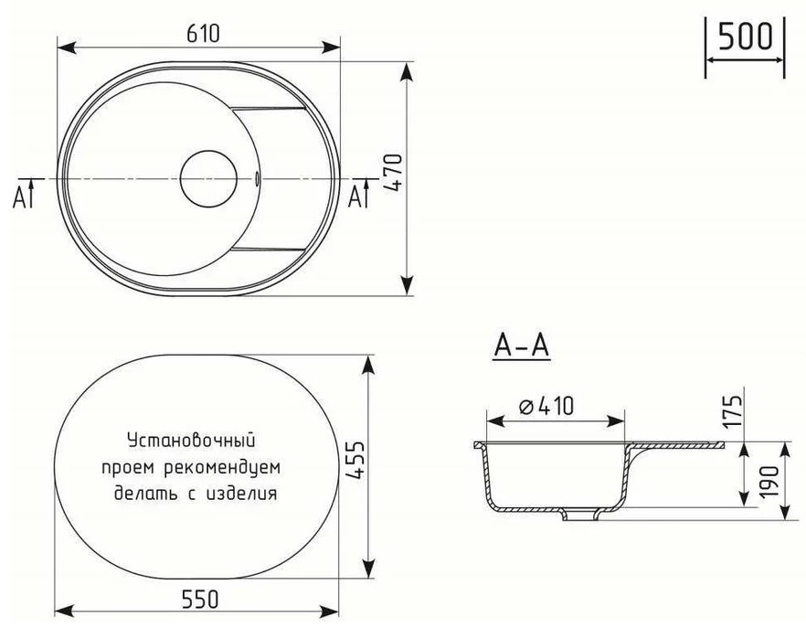 Мойка искусственный камень Ulgran, круглая с крылом, 470х610х190мм, черная
