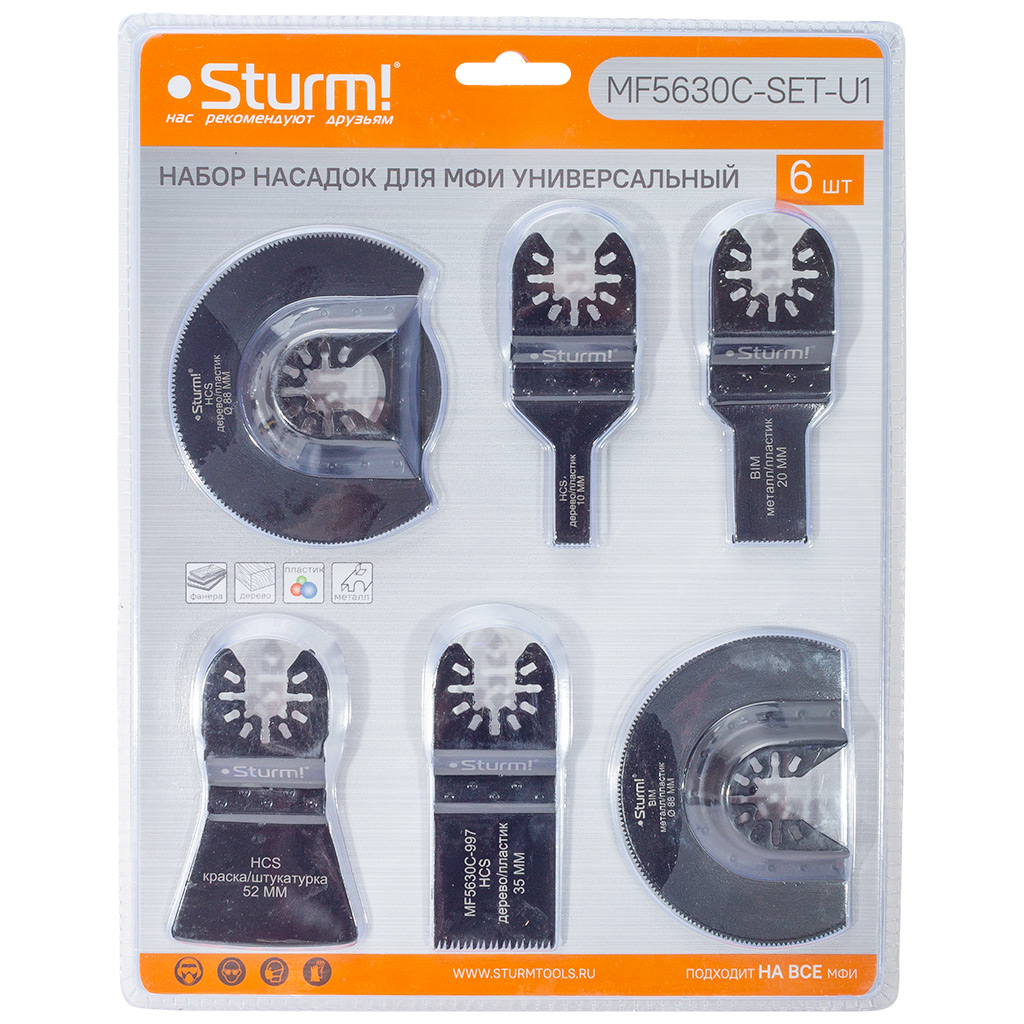 Набор насадок Sturm!, универсальный, для реноватора, 6 шт