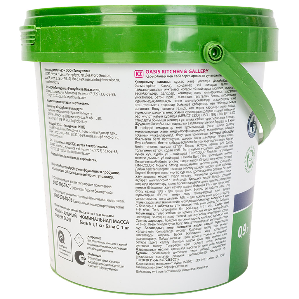 Краска водно-дисперсионная Finncolor Oasis Kithen/Gallery, для стен и потолка, матовая, база А, 0.9л