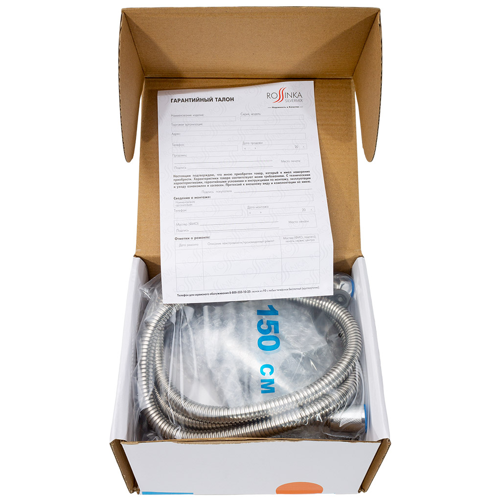 Смеситель Rossinka RS29-31, для ванны