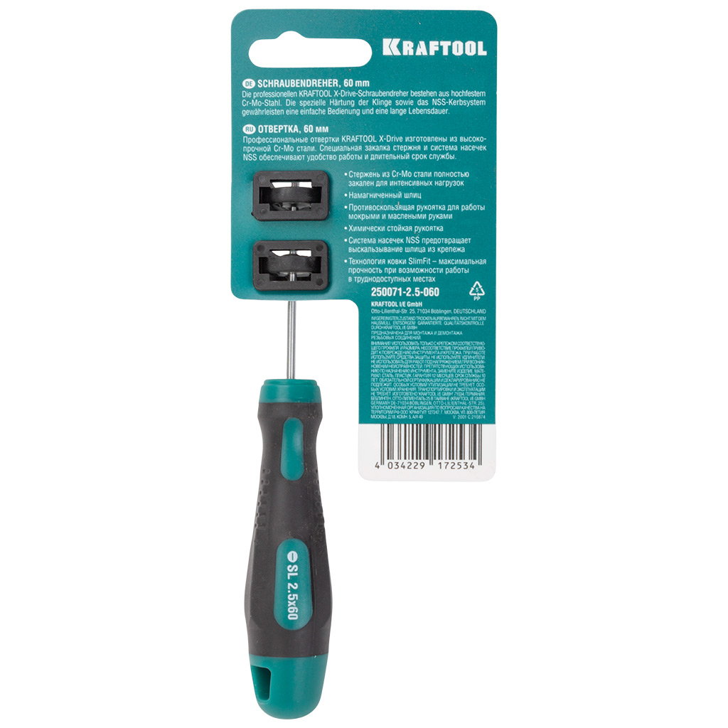 Отвертка Kraftool Х-Drive, SL 2.5x60