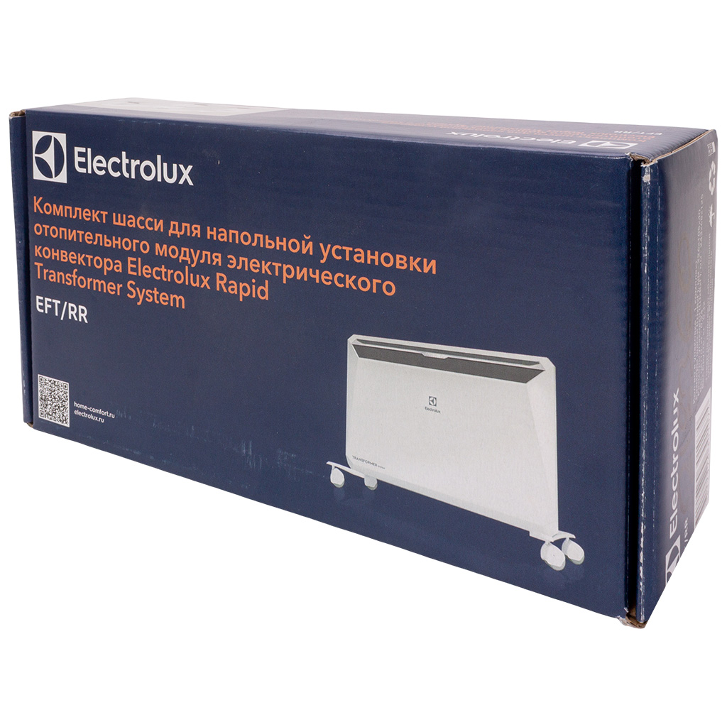 Комплект шасси для конвектора Electrolux Rapid Transformer EFT/RR
