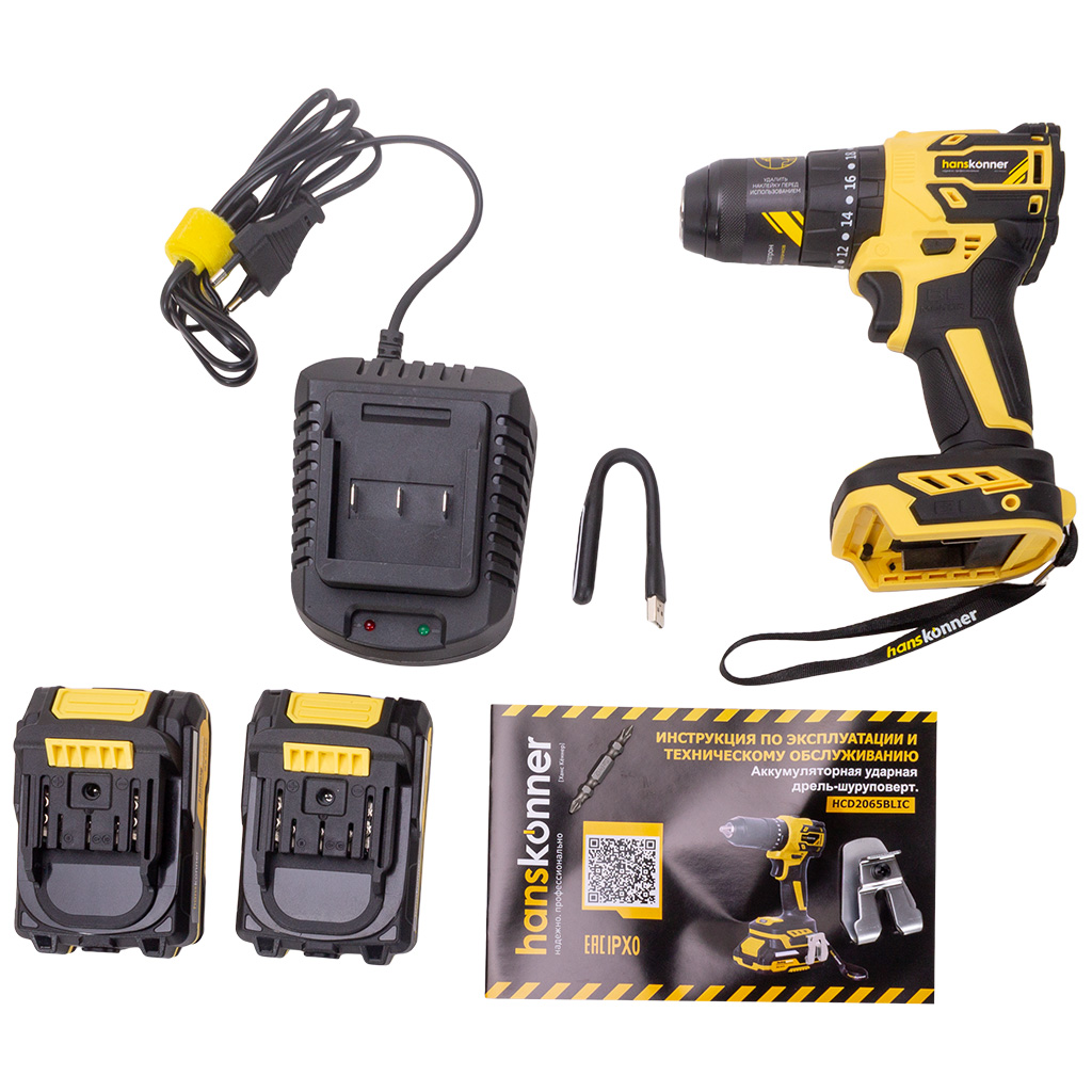 Дрель-шуруповерт Hanskonner аккумуляторная HCD2065BLIC, 1BatterySystem, 18В