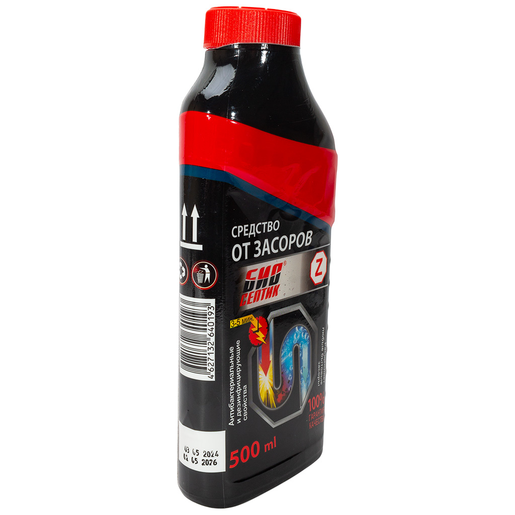 Биосептик-Z, средство от засоров, 500мл