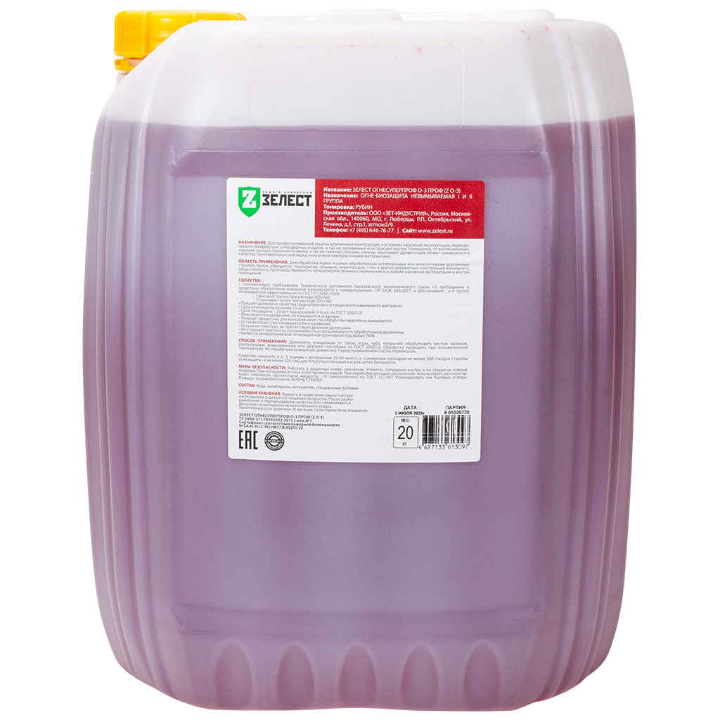 Антисептик Зелест О-3 ОгнеСупер, профессиональный, рубиновый, 20кг