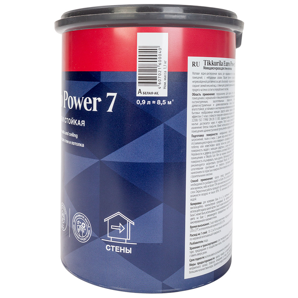 Краска водно-дисперсионная Tikkurila Euro Power-7, для стен и потолка, моющаяся, белая, матовая, база А, 0.9л