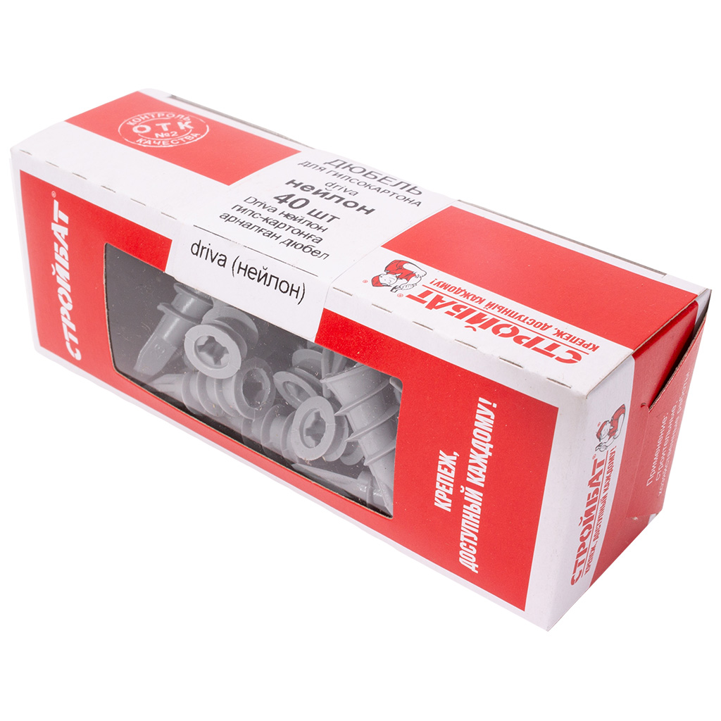 Дюбель для гипсокартона DRIVA, нейлон, 40шт/упак