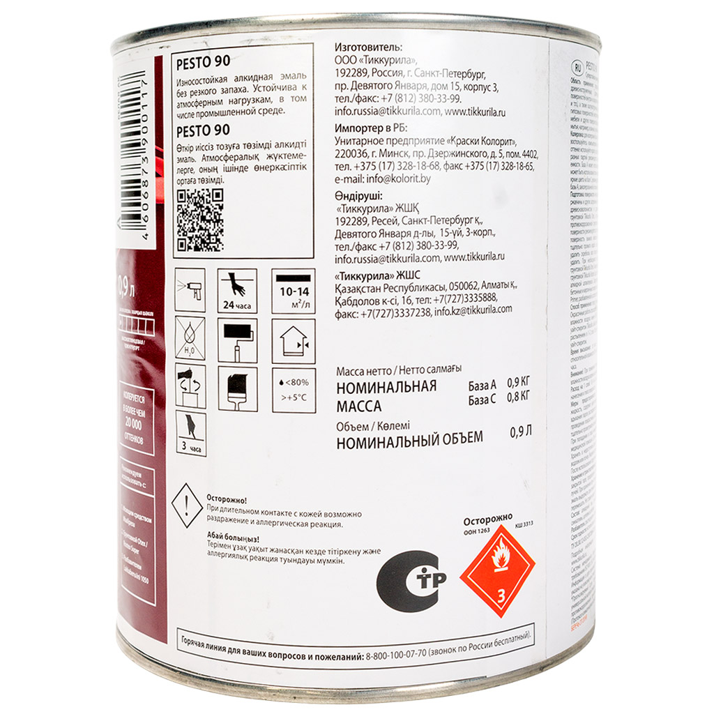 Эмаль алкидная Tikkurila Pesto 90 белая, высокоглянцевая, база А, 0.9л