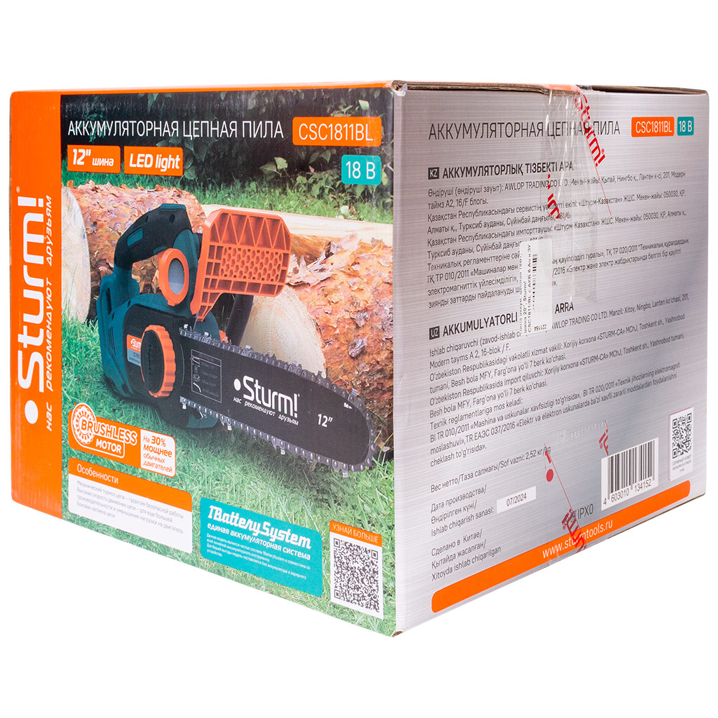 Пила цепная Sturm! CSC1811/BL, аккумуляторная, 18Вт, шина 20",  с АКБ 6 Ач и ЗУ SBP1806HP/SBC2004