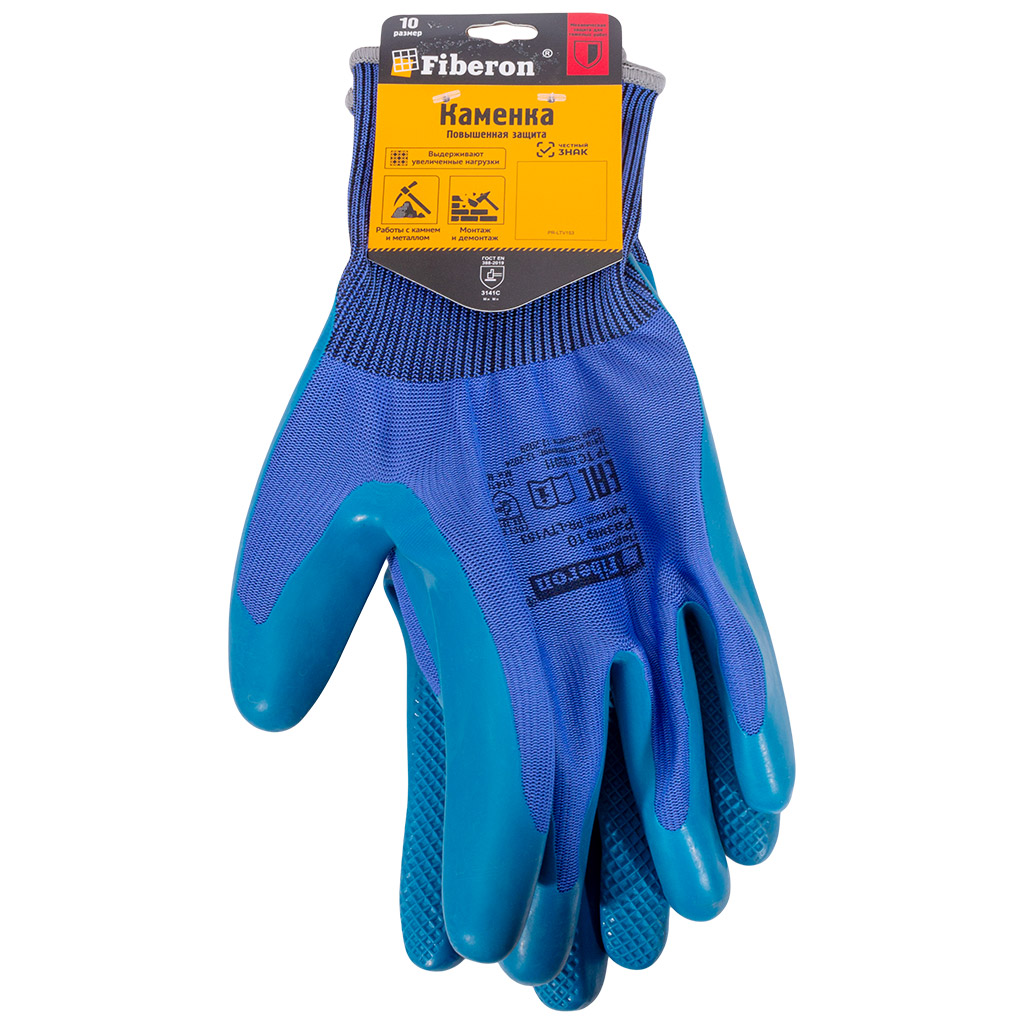 Перчатки Fiberon Повышенная защита, полиэстер, штампованное латексное покрытие
