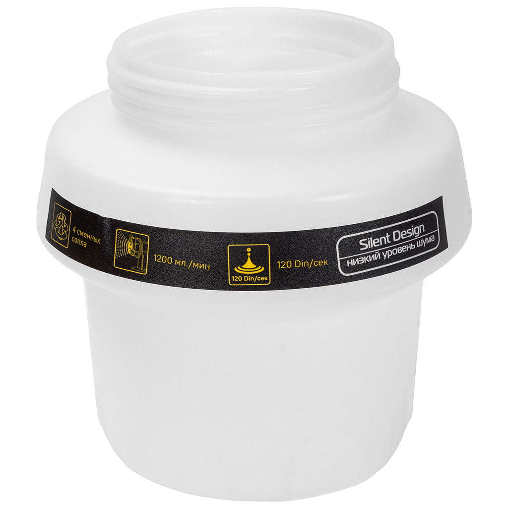 Краскопульт Hanskonner HSG9670В, 780Вт