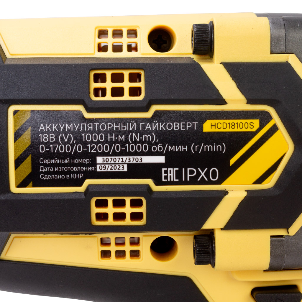 Набор электроинструмента Hanskonner, Дрель ударная + Гайковерт, в ящике с АКБ 6А+ЗУ 4,