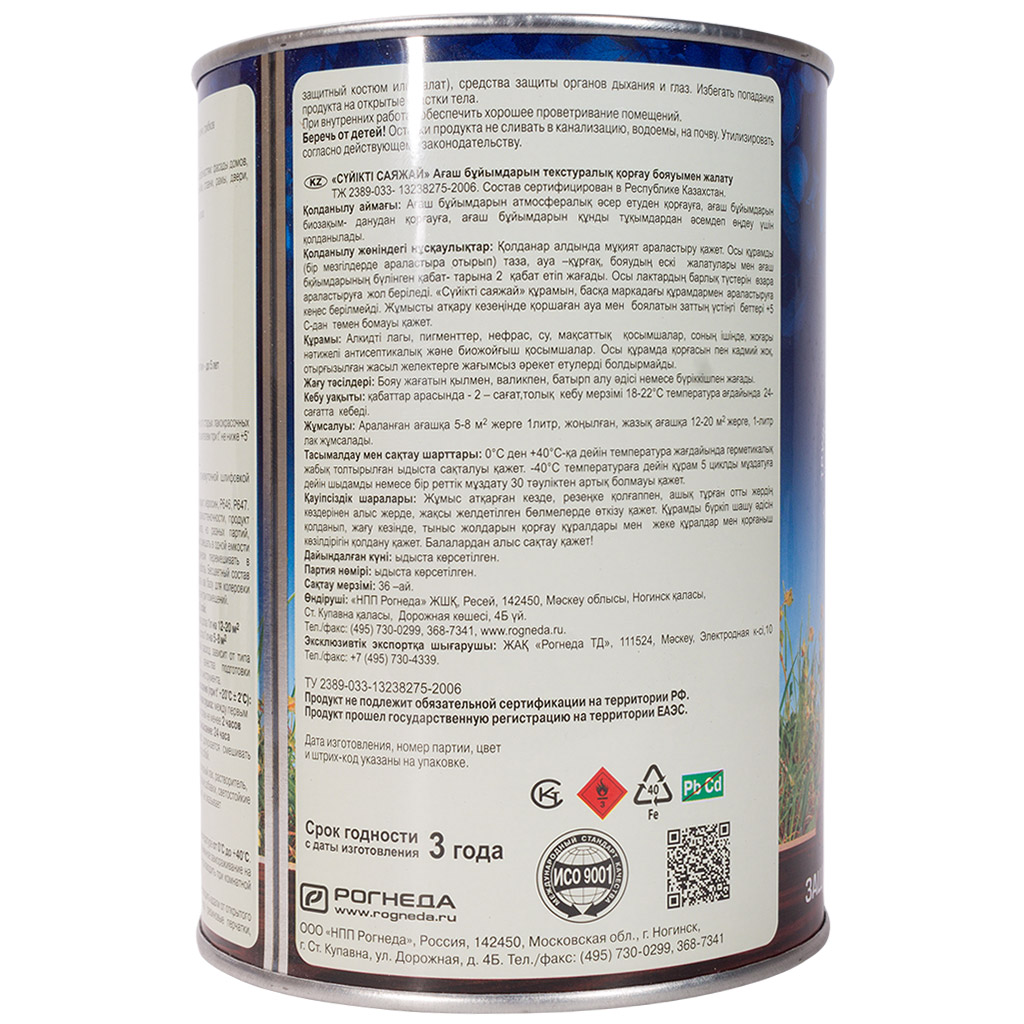 Пропитка Любимая дача "Рогнеда" бесцветный, 0.75л