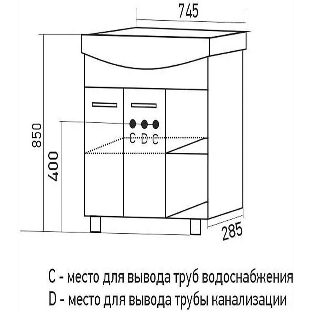 Тумба Mixline Анри 75 с умывальником Best 75, белая