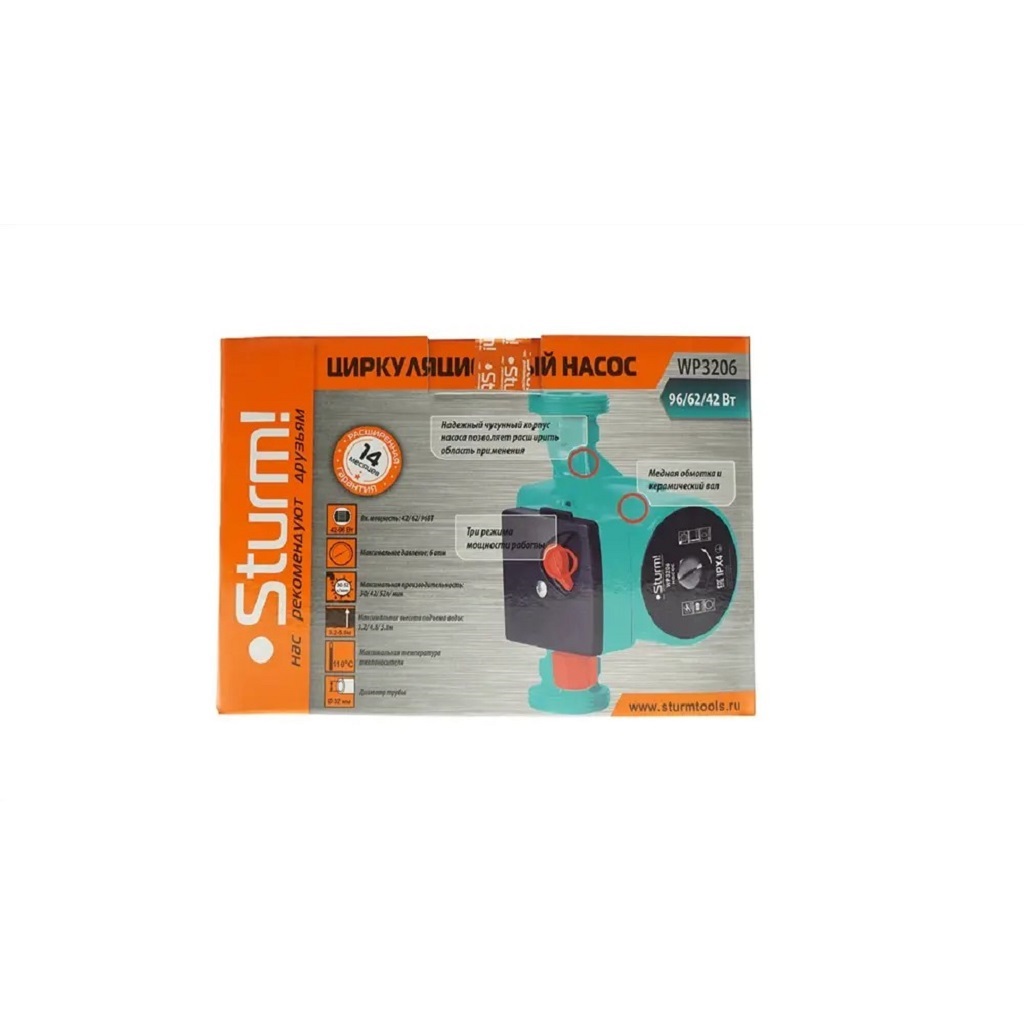 Насос циркуляционный Sturm! WP3206, 180мм с гайками