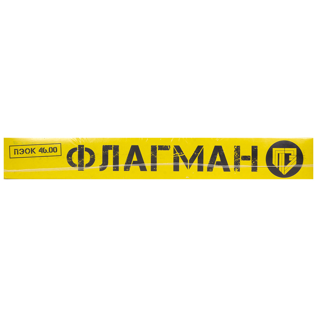 Электроды Флагман ОК-46, 3.0мм, 1кг