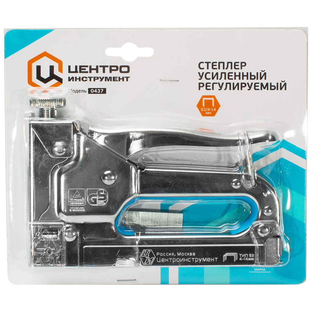 Степлер скобозабивной Центроинструмент, тип 53, скоба 4-14 мм
