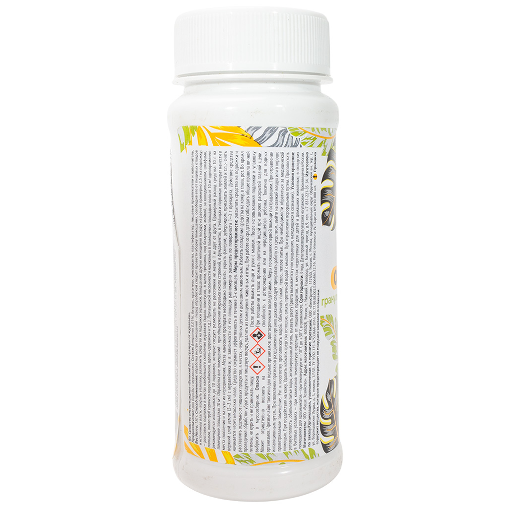 Гранулы Boyscout Help, от муравьев, 150г