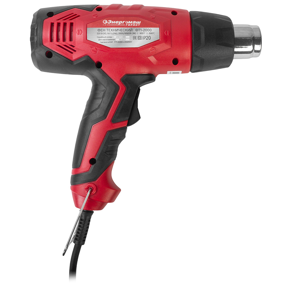 Фен строительный Энергомаш Гарант ФТ1-2000, 2000Вт