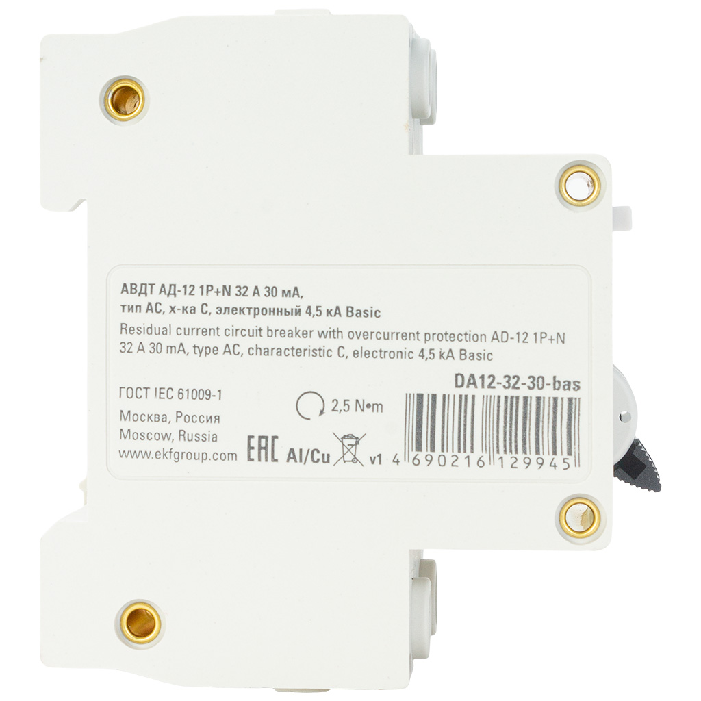Дифференциальный автоматический выключатель АД-12 EKF, 2 полюсный, 32А 30мА  АС