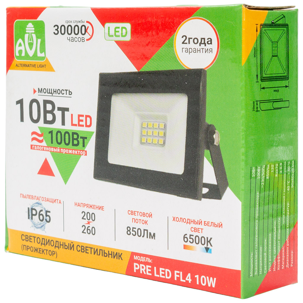 Прожектор светодиодный AVL, 10Вт, 6500К, IP65, черный