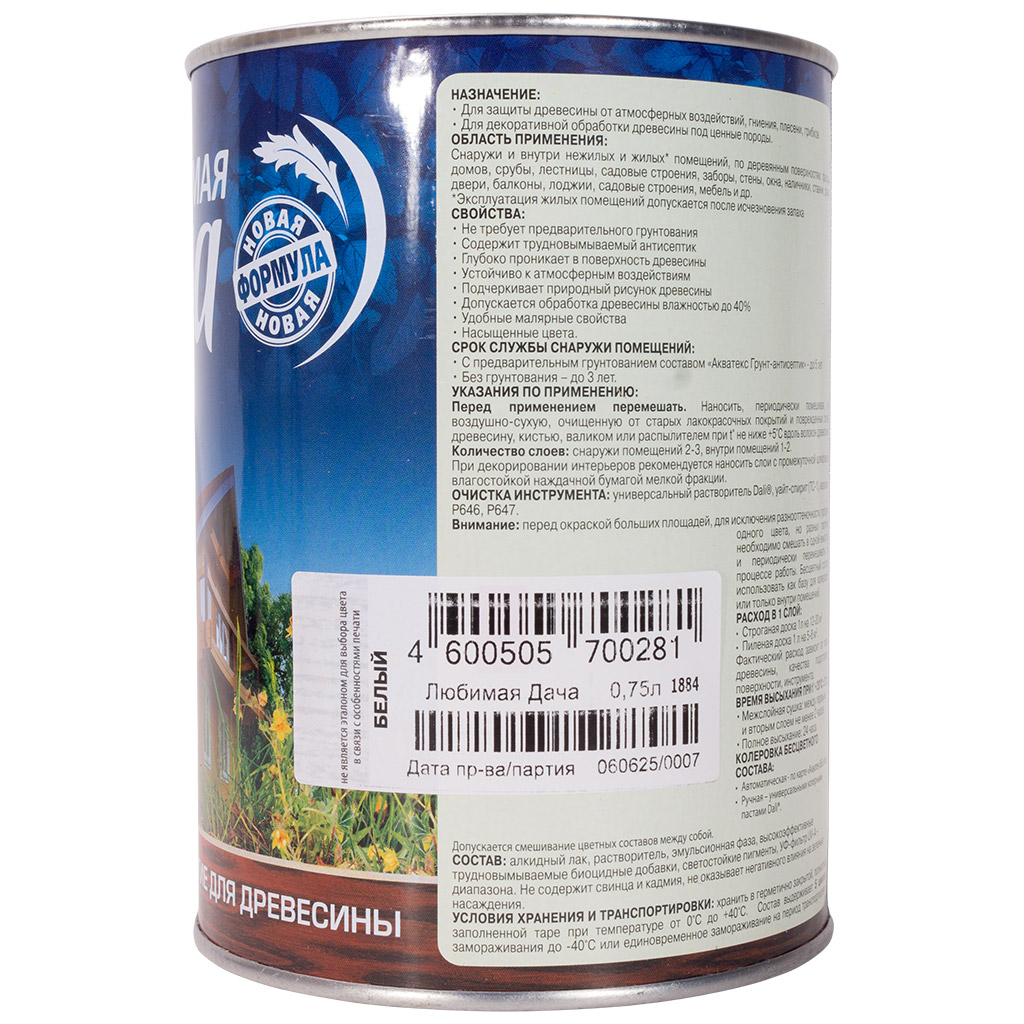 Пропитка Любимая дача "Рогнеда" белый, 0.75л