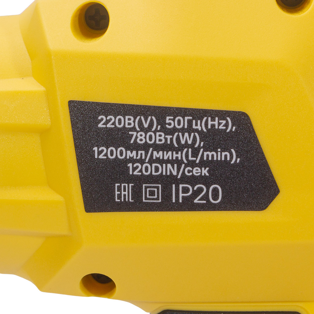 Краскопульт Hanskonner HSG9670В, 780Вт