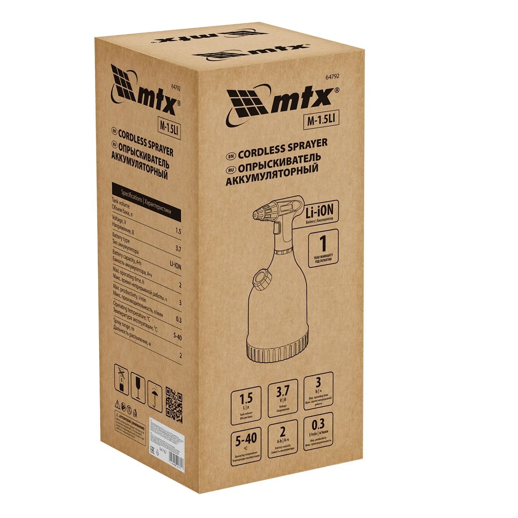 Опрыскиватель садовый Mtx, аккумуляторный, 1.5 л