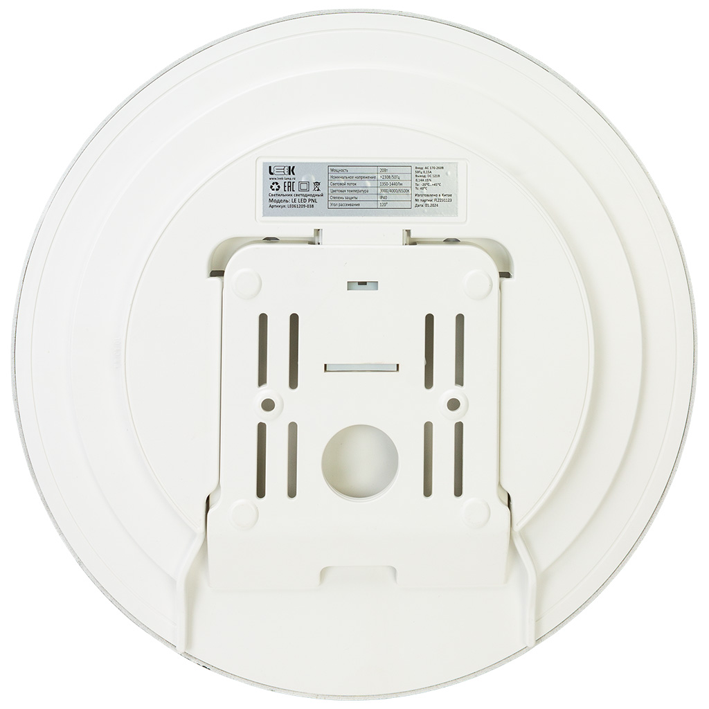 Светильник светодиодный Leek, 20Вт, 3000-6500К, IP40, черный