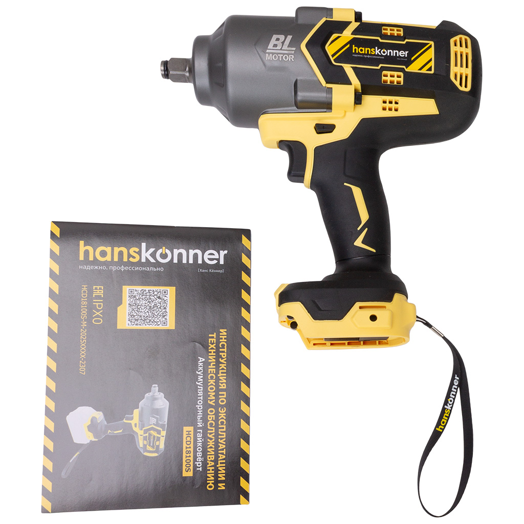 Набор электроинструмента Hanskonner, Дрель ударная + Гайковерт, в ящике с АКБ 6А+ЗУ 4,