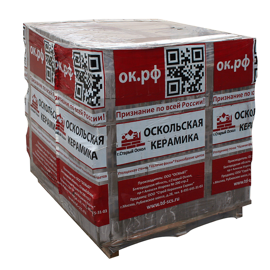 Кирпич лицевой керамический Старооскольский, мокко, коричневый, 1,0НФ, М175-200, (480шт, упаковка)