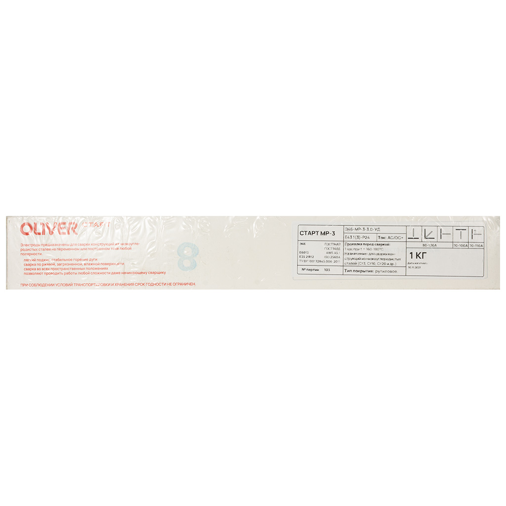 Электроды сварочные Oliver Старт MP-3, 3.0мм, 1 кг