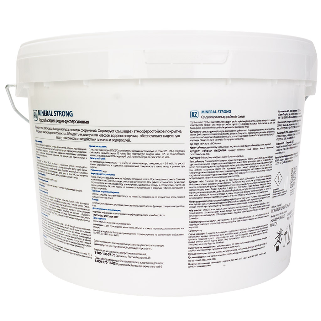 Краска водно-дисперсионная Finncolor Минерал Стронг, для фасадов, матовая, база MRС, 13.3кг